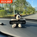 可爱个性小狗挪车电话牌车用车载临时停车号码移车牌摆件汽车用品