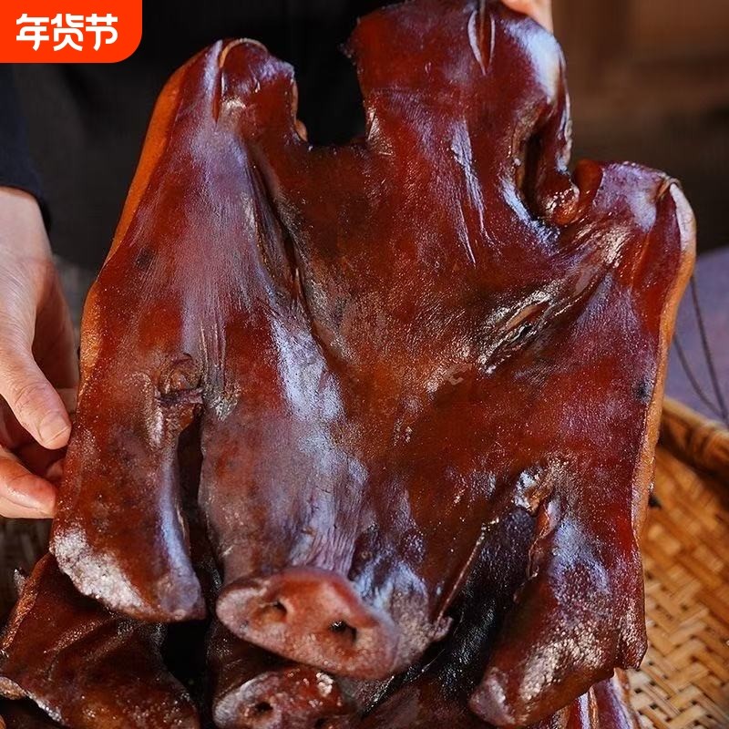 烟熏猪头肉土特产腊猪脸猪拱嘴农家自制咸猪头腊肉整只腊猪舌过年