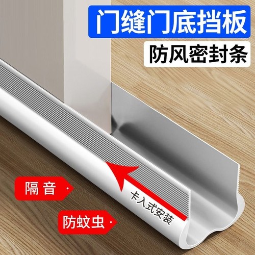 门缝密封条防漏风|千人回购