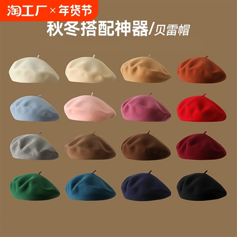 �ۻ��㣺��ɫ ���루56-58cm�� ��ë����ñŮӢ�׸��Ŵ�ͷΧ��ɫ�����ﶬë��ñ������ñ����