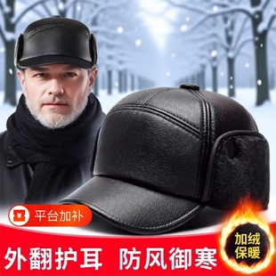 中老年人帽子男士爸爸秋冬季保暖皮帽加绒加厚防风老头护耳鸭舌帽