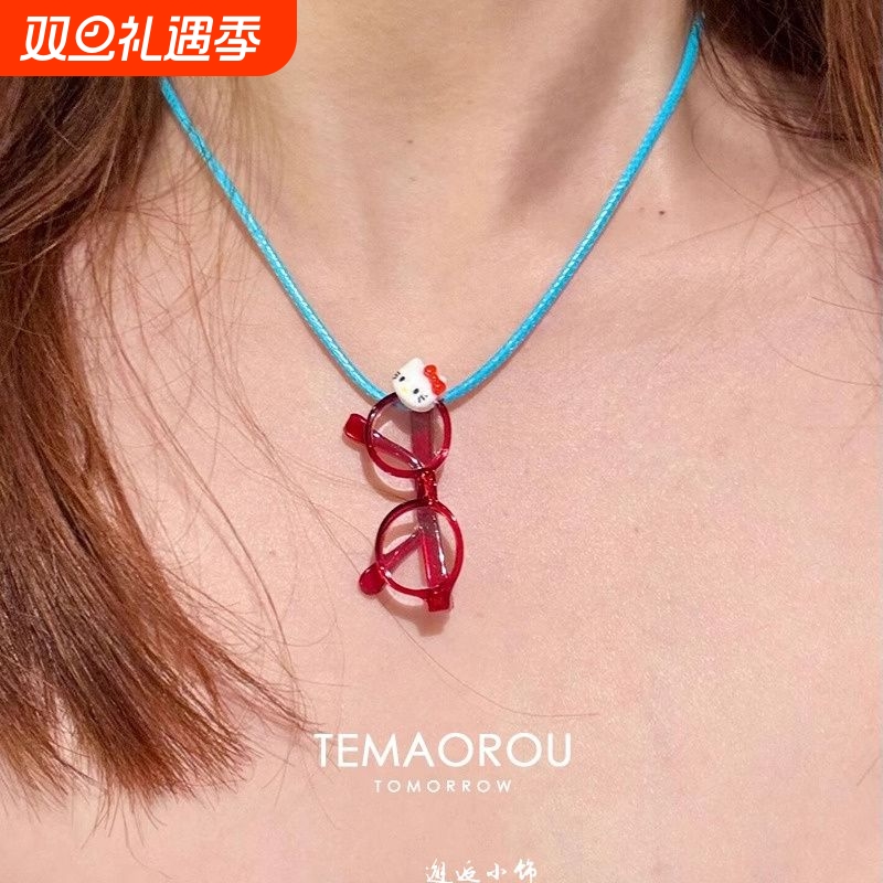 可爱kitty猫红框眼镜吊坠天蓝色蜡项链女童趣趣味长款装配品配饰