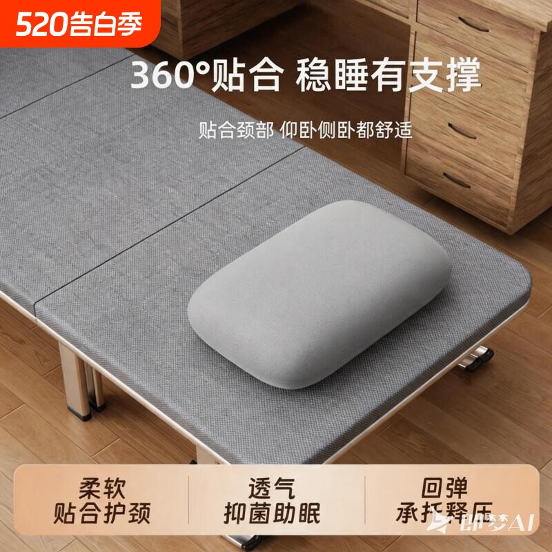 午睡枕工位午休睡觉抱枕趴睡枕办公室折叠床躺椅专用神器靠枕枕头