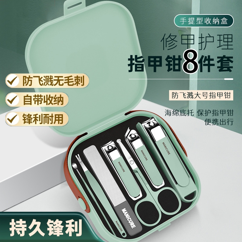 指甲刀神器套装全套家用