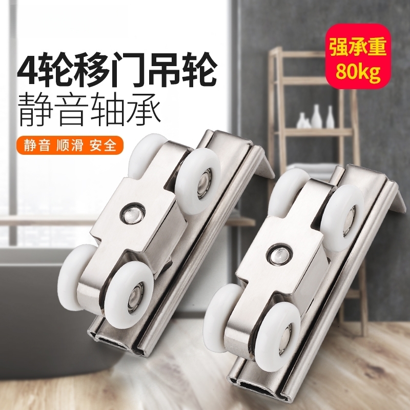 不锈钢吊轮移门推拉门吊滑轮轨道厨房卫生间木门吊轨上滑轨门配件