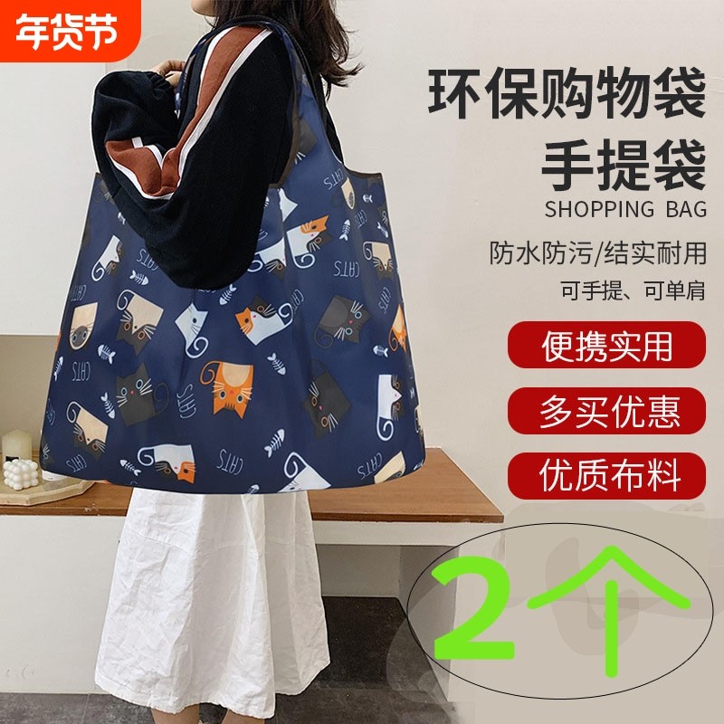 买菜可折叠便携超市购物袋大容量结实耐用环保可爱包袋手提水桶,箱包皮具/热销女包/男包,水桶包,淘宝优惠券,粉丝福利购,淘宝优惠卷