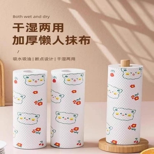 Locust&Banyan 槐榕懒人抹布干湿两用可水洗可吸油一次性洗碗布