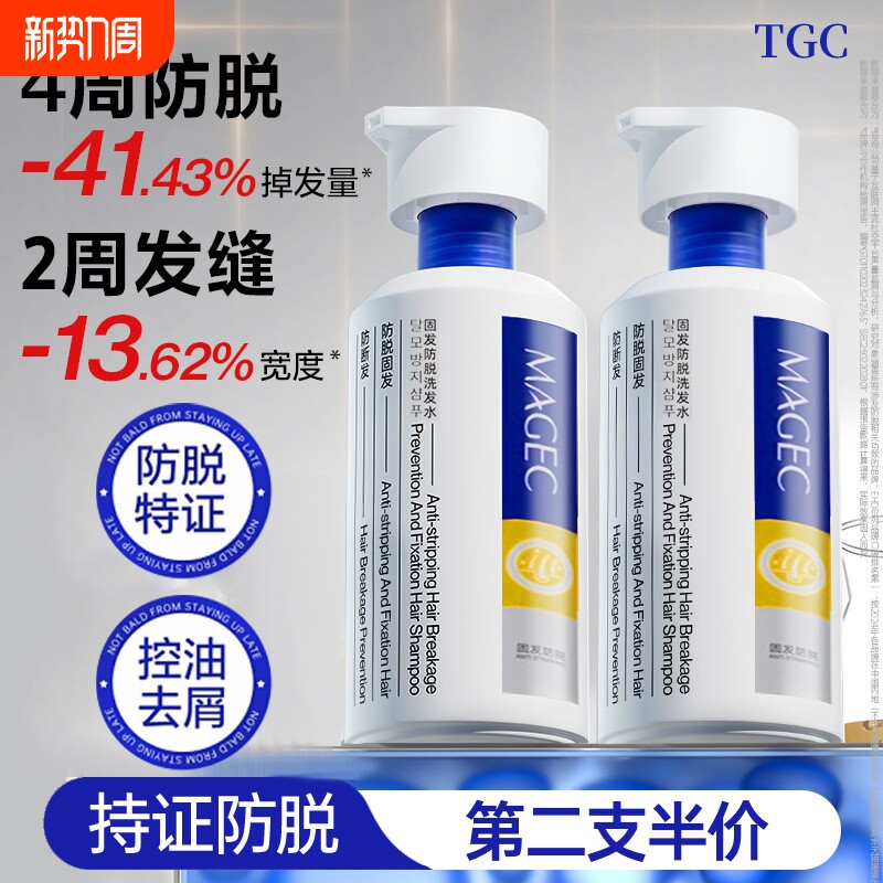 防脱洗发水控油蓬松去屑勇辉官方正品防断固发柔顺女洗头露膏