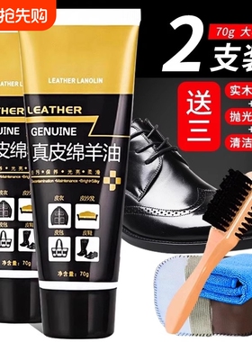 鞋油黑色无色皮鞋真皮保养油刷鞋擦皮衣护理通用膏油皮包刷子鞋刷