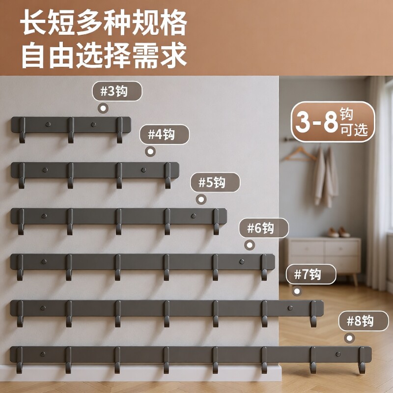 厨房挂钩免打孔强力承重墙壁卫生间墙上浴室门后挂架衣钩衣柜挂墙图片