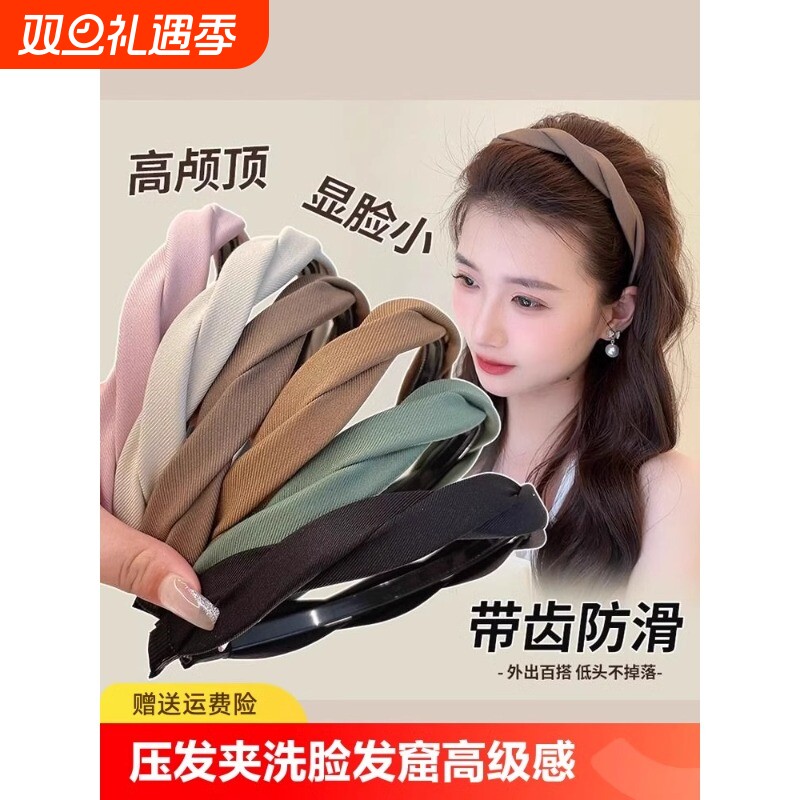 发箍女洗脸带齿麻花头箍新款防滑缎面发带女款夏季压发卡头饰