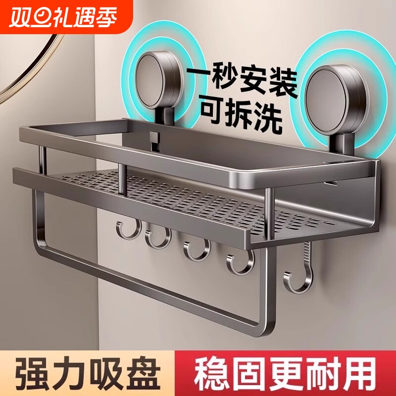卫生间浴室置物架吸盘免打孔神器厕所洗漱台洗手间挂墙上收纳架子