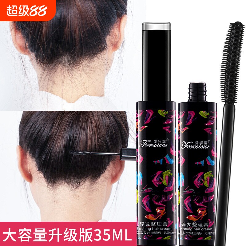 防毛躁蓬松发膏|超5000次加购图片