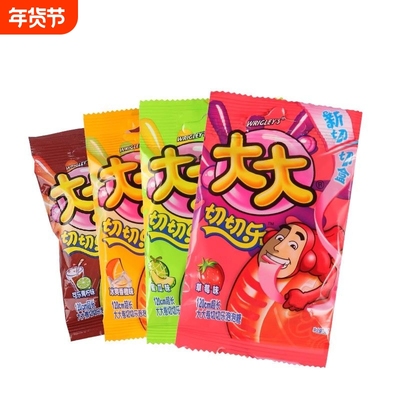大大切切乐超人泡泡糖120cm大大卷怀旧小零食口香糖草莓混合袋装