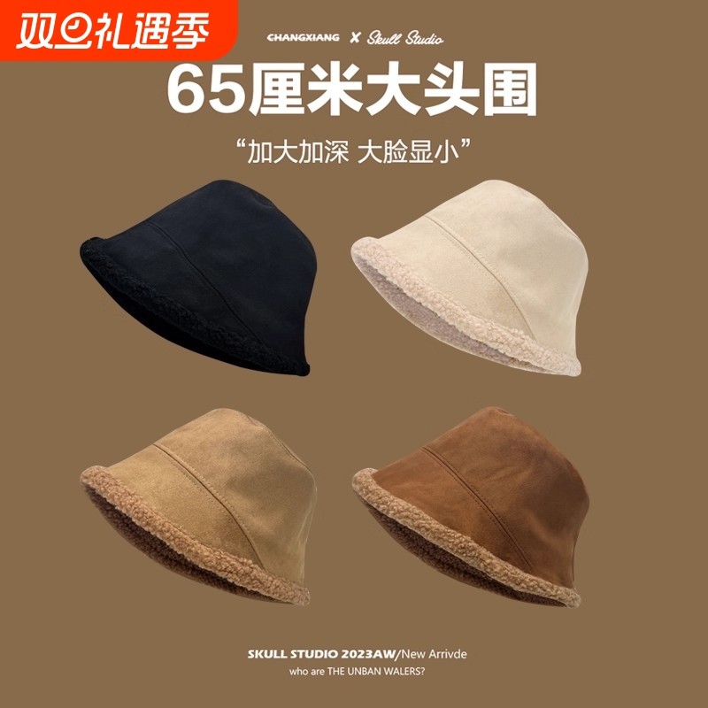 2025新款毛绒渔夫帽女秋冬大头围羊羔毛前长后短水桶帽素颜遮脸