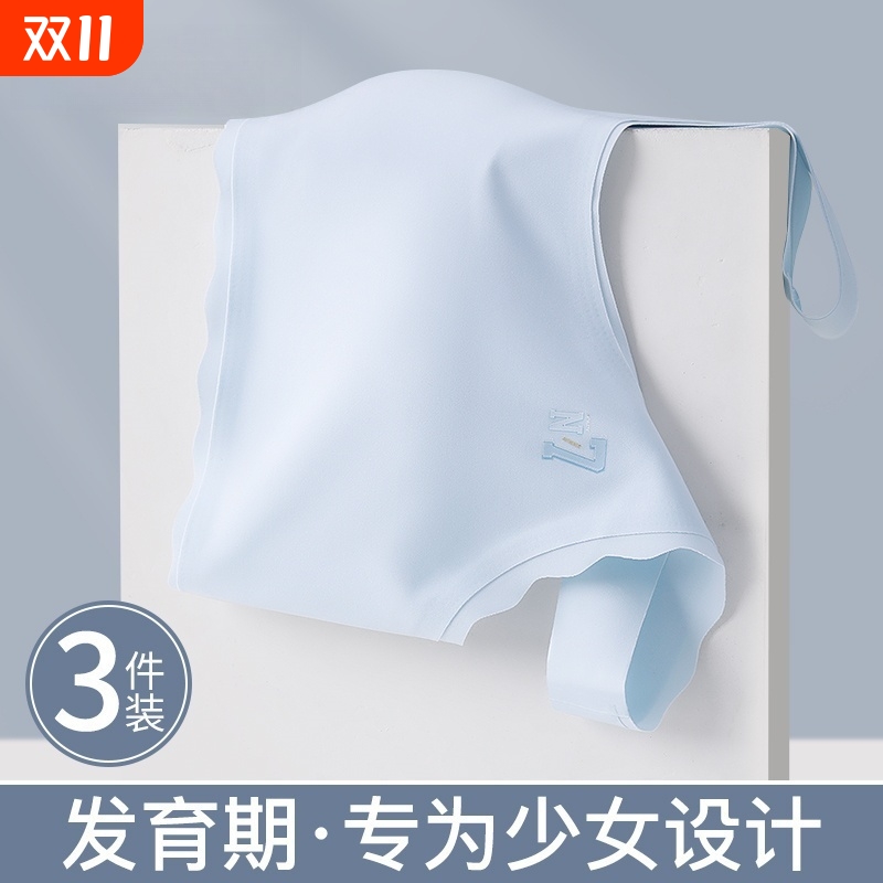 少女发育期文胸内衣女儿童小学生初中高中生青春期女孩小背心固定