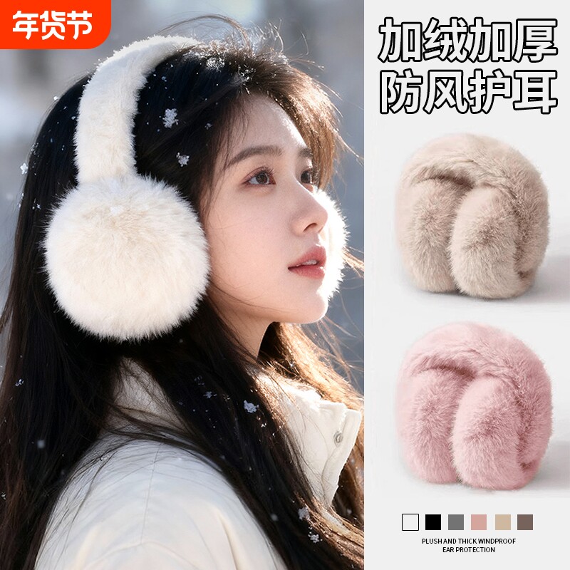 毛绒耳罩冬女时尚冬季保暖护耳朵耳捂子可折叠学生防冻防风冬日