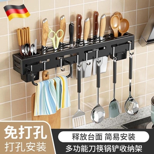 厨房挂墙置物架刀架2026新款厨具刀具收纳架壁挂筷筒一体家用