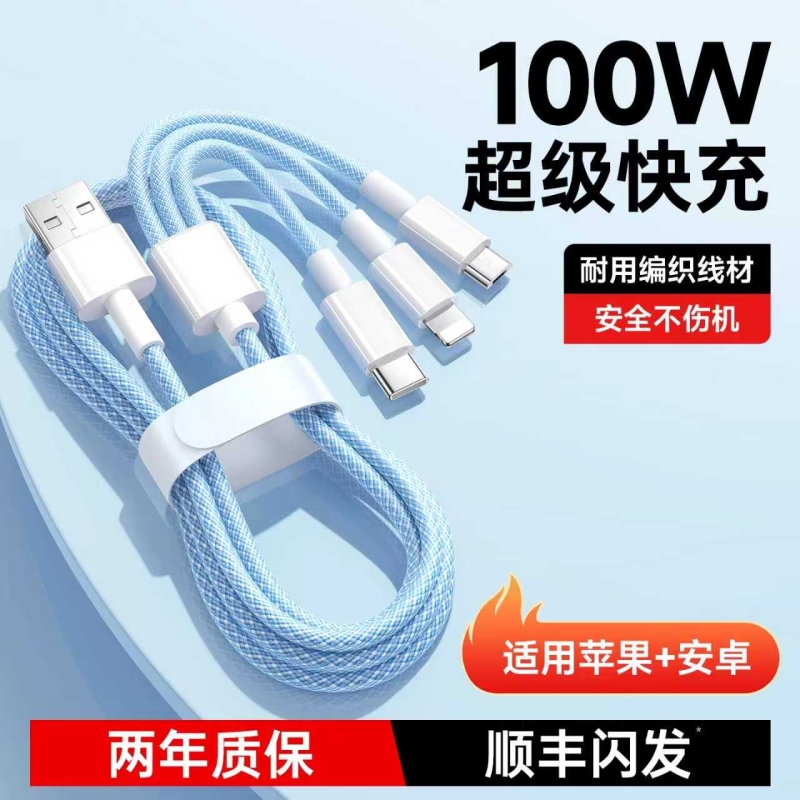 【国家3C认证】新升级三合一