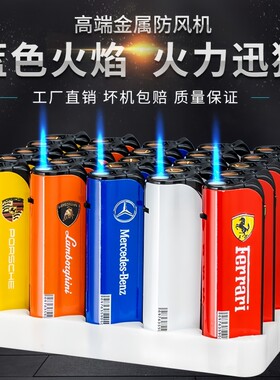 直冲耐用车标金属防风可充气一次性打火机蓝焰家用商超批发火机