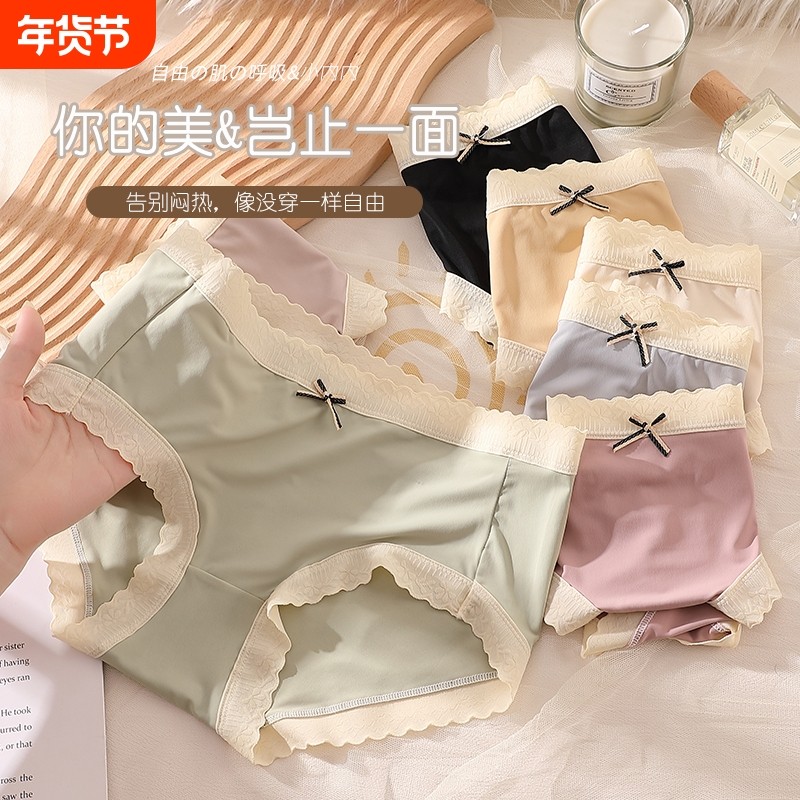 莫代尔内裤女士纯棉a级抗菌裆2025新款女生夏季薄款无痕三角短裤,女士内衣/男士内衣/家居服,女三角裤,淘宝优惠券,粉丝福利购,淘宝优惠卷