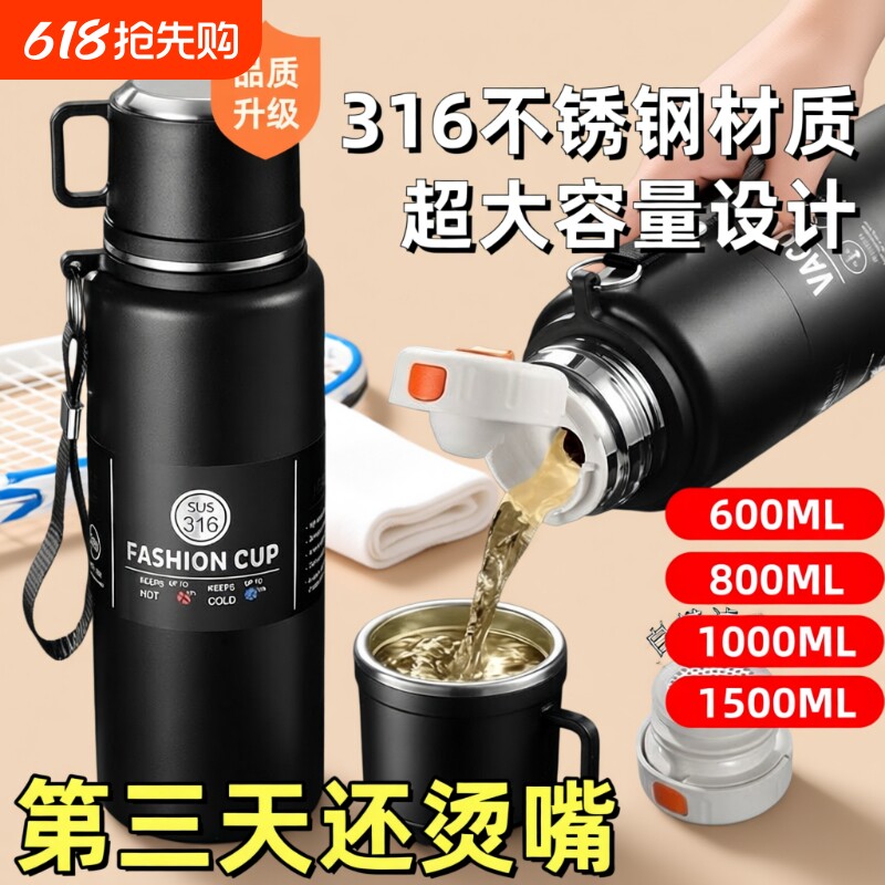 保温杯男款大容量2025茶水分离焖泡茶杯不锈钢保温水壶水杯子便携