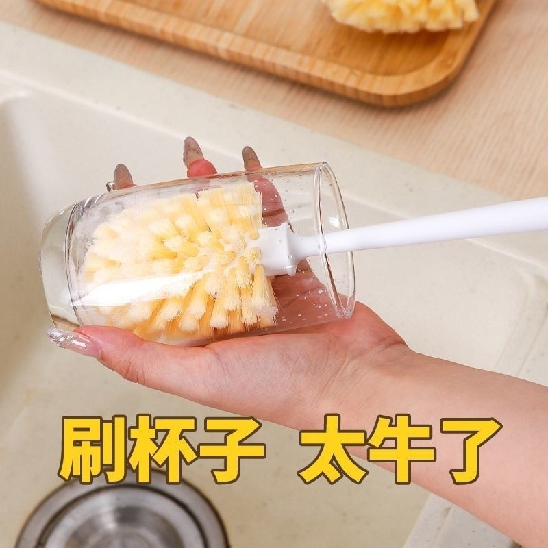 洗杯子专用刷子杯刷清洗水杯奶瓶刷清洁长柄无死角家用刷杯子神器,家庭/个人清洁工具,杯刷/瓶刷,淘宝优惠券,粉丝福利购,淘宝优惠卷