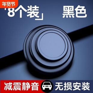 车门减震缓冲垫片胶贴汽车内用品大全关车门静音胶墩贴加厚防撞条