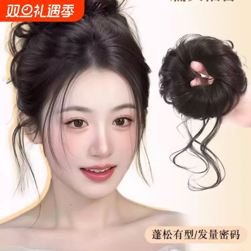 龙须丸子头假发发圈仿真发蓬松增发量千金风盘发神器假发包花苞头