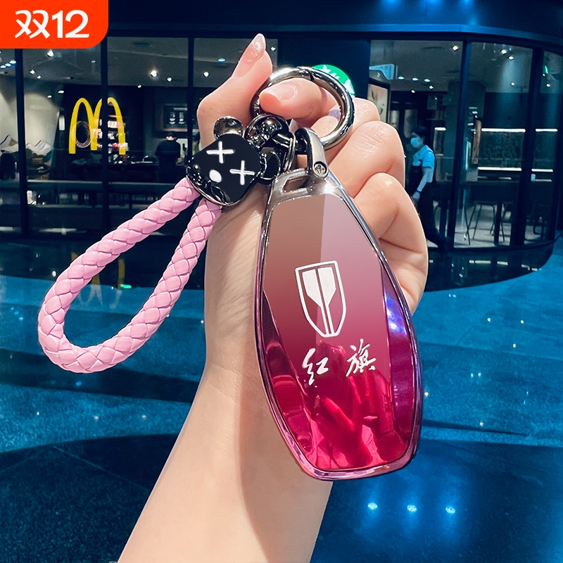 新款红旗全包渐变色保护壳