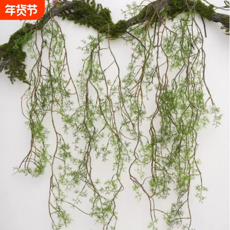 仿真绿植壁挂垂吊植物墙装饰藤条假花塑料室内客厅吊顶墙面挂件