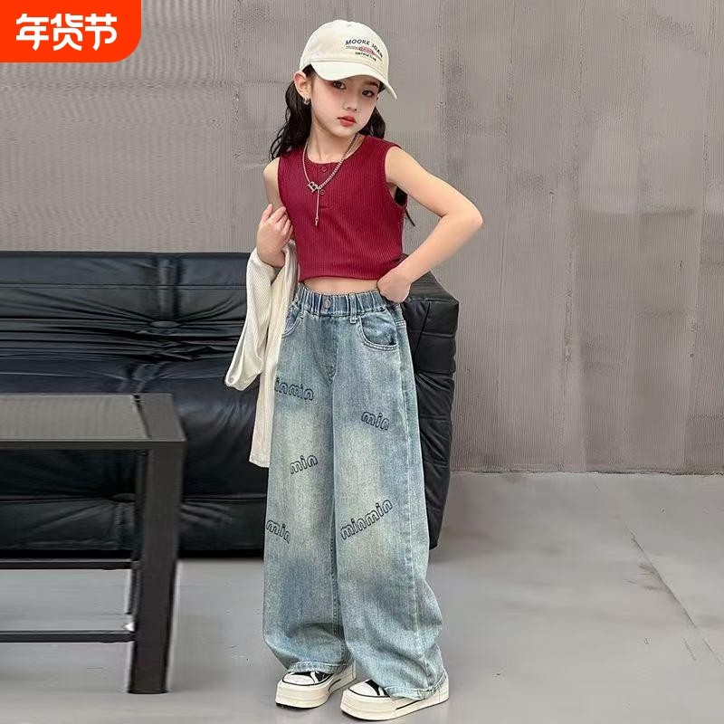 女童牛仔裤冬季2025女孩大童新款春秋休闲裤子儿童秋冬加绒阔腿12,童装/婴儿装/亲子装,裤子,淘宝优惠券,粉丝福利购,淘宝优惠卷