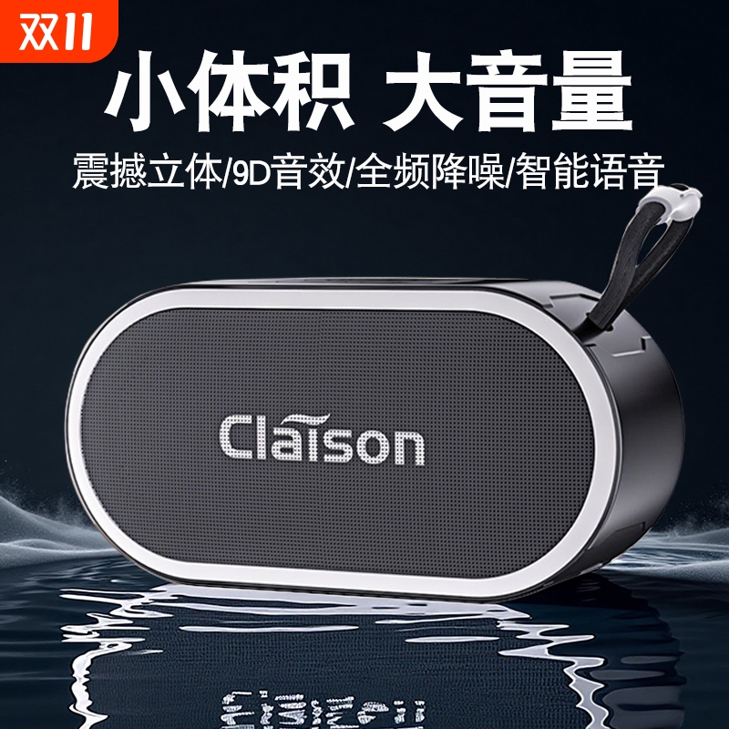 无线蓝牙音箱超重低音炮插卡U盘迷你便携户外高音质音响fm收音机