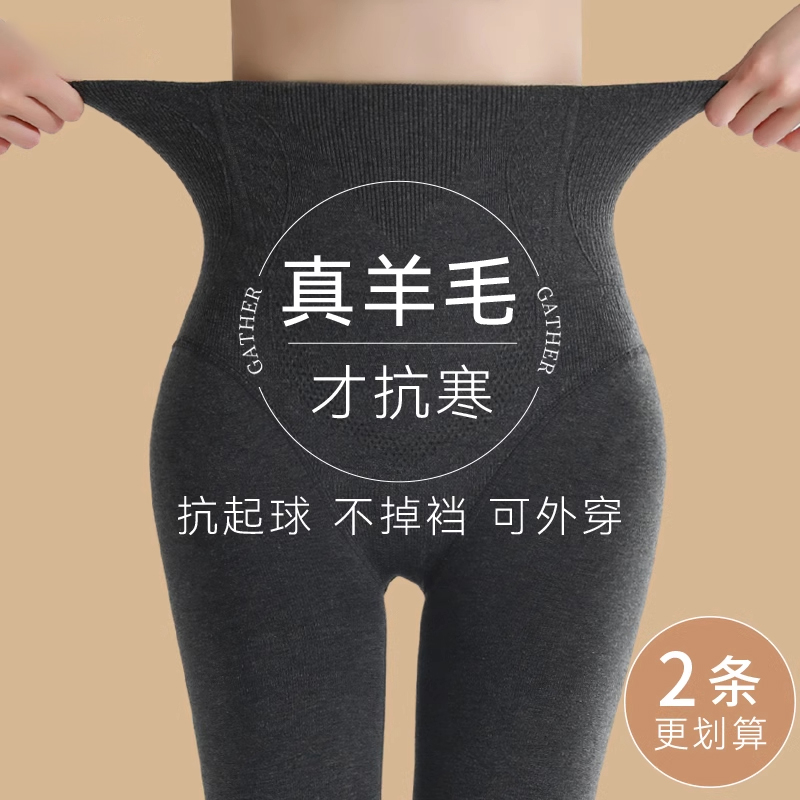 显瘦秋冬季加绒加厚保暖长筒袜