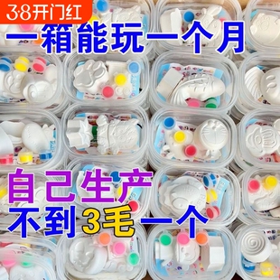 儿童diy涂鸦石膏娃娃白胚涂色娃娃袋装迷你彩绘玩具创意颜料画画