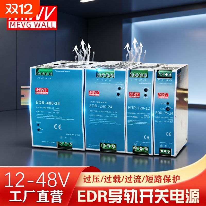 【官方正品】【原装明伟】开普票