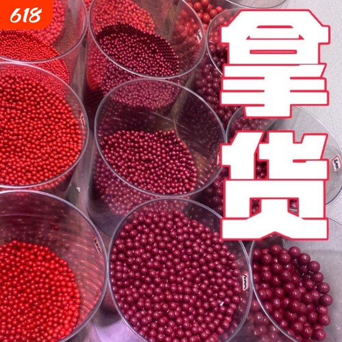 朱砂帝王紫手链配件|千人回购