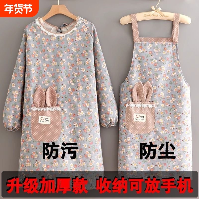 2026新款厨房家用围裙做饭专用高级感罩衣防油耐磨耐脏强防水带袖,家庭/个人清洁工具,围裙,淘宝优惠券,粉丝福利购,淘宝优惠卷