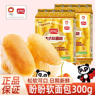 盼盼软面包奶香味面包
