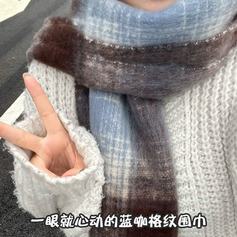 氛围感韩系蓝色格子围巾女感百搭披肩加厚保暖围脖秋冬季护肩高级