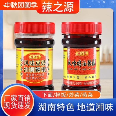 辣之源下饭菜湖南固形物≥65%