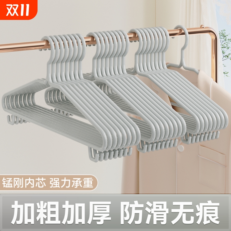 干湿两用防滑衣架|超2000次加购