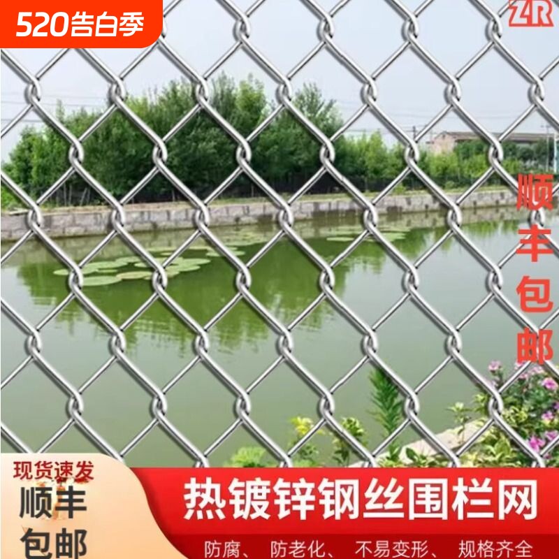 热镀锌钢丝网勾花铁丝网养殖鸡鸭猪狗牛羊围栏网果园圈地防护栅栏