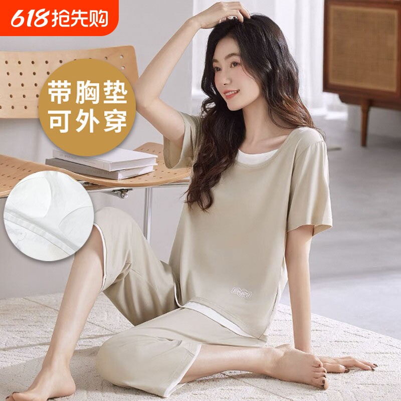 凉感莫代尔带胸垫睡衣女夏季薄款短袖七分裤韩范家居服假两件套装