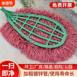 塑料丝毛大扫把环卫工人专用扫院子工厂车间庭院家用扫帚户外马路