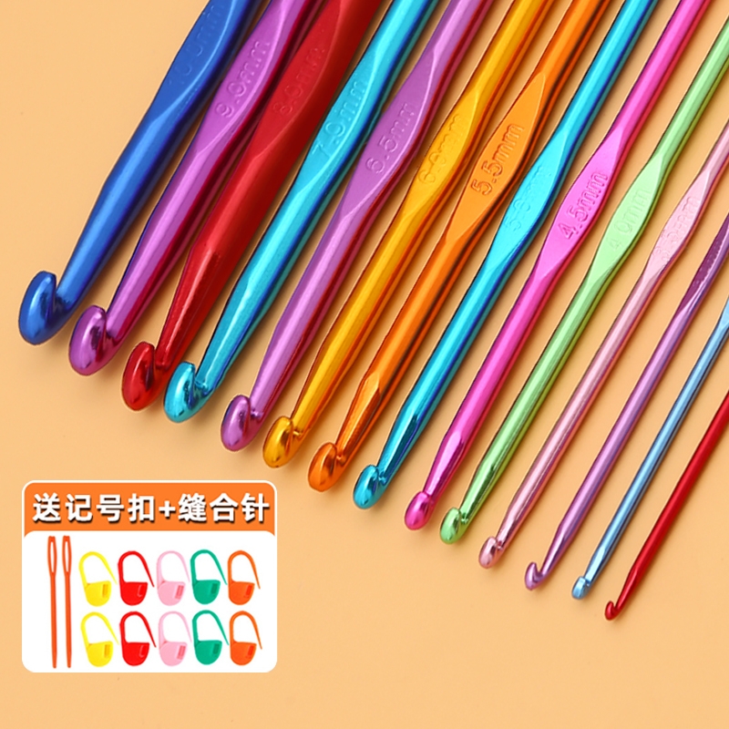 彩色氧化铝钩针高档金属钩针手工DIY编织工具全套毛线粗钩针勾针