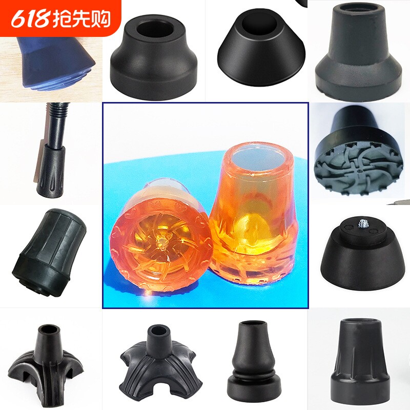 脚垫拐杖防滑垫桌椅胶套胶头手杖垫登山杖脚套双拐脚四脚加厚耐磨