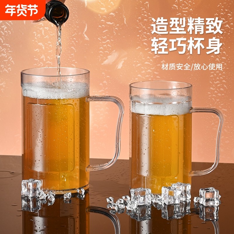 亚克力啤酒杯大容量商用pc塑料扎啤杯网红文案杯带把手加厚耐摔