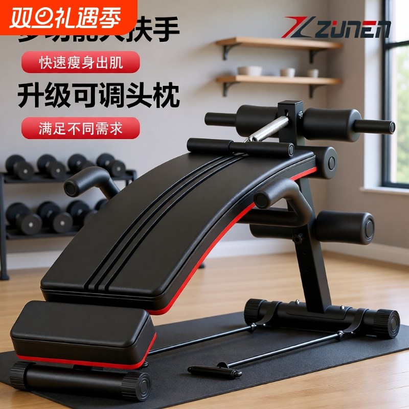 仰卧起坐健身器材辅助器械家用多功能运动男士锻炼腹肌训练板器材