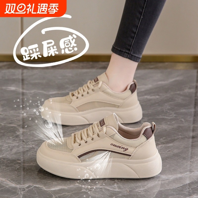 踩屎感女鞋2025新款夏季网鞋透气薄款厚底小白鞋网面板鞋轻便平底